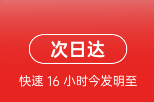 济南机场邮寄航空货运 航空货运